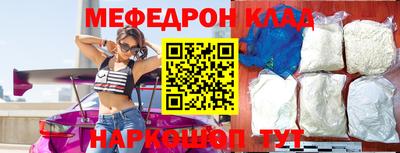 скорость mdpv Лесосибирск
