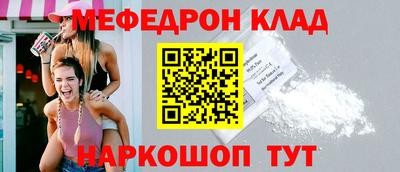 скорость mdpv Лесосибирск