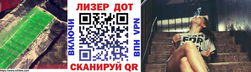 hydra как войти  Тутаев  ЛСД экстази кислота 