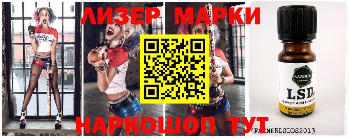 Лсд 25 экстази ecstasy  Лсд 25 экстази  Тутаев  LSD-25 экстази кислота  Вход с VPN 