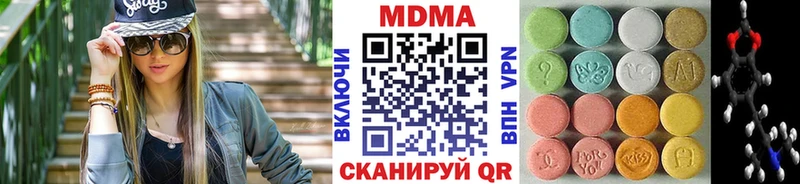 дарнет шоп  Тутаев  darknet клад  МДМА VHQ 