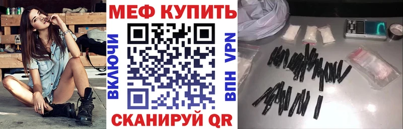 МЯУ-МЯУ 4 MMC Тутаев