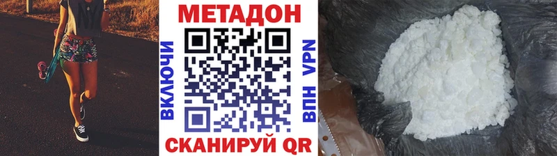 omg маркетплейс где продают Тутаев Метадон белоснежный