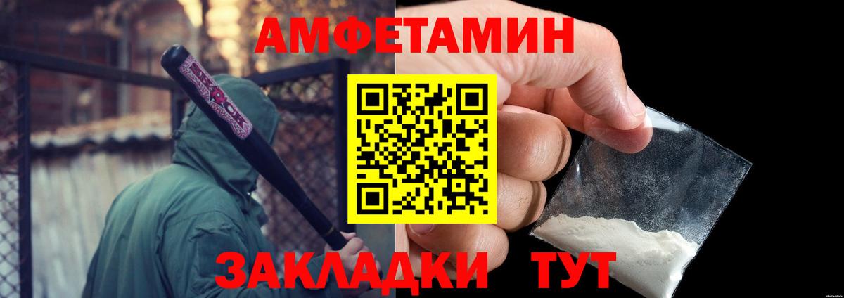 МЕТАМФЕТАМИН мет Тутаев