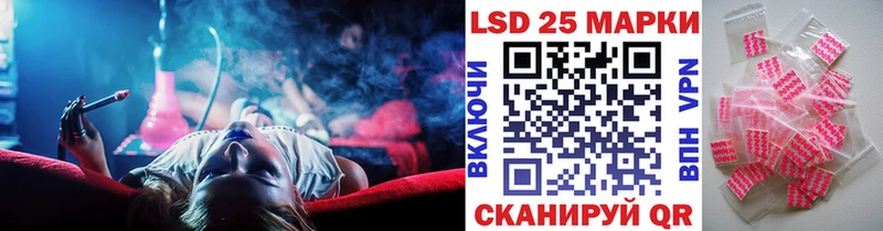 Марки 25I-NBOMe 1500мкг  Тутаев 