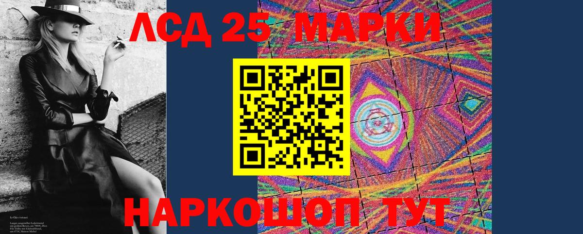 Метамфетамин  Тутаев  Каннабис  Мефедрон кристаллы  ЭКСТАЗИ  Гашиш  Вход с VPN  COCAIN  Лсд 25 