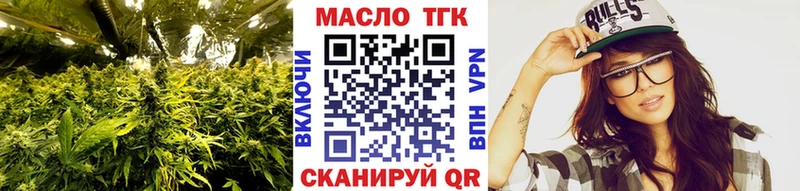 ТГК вейп  как найти   Тутаев 